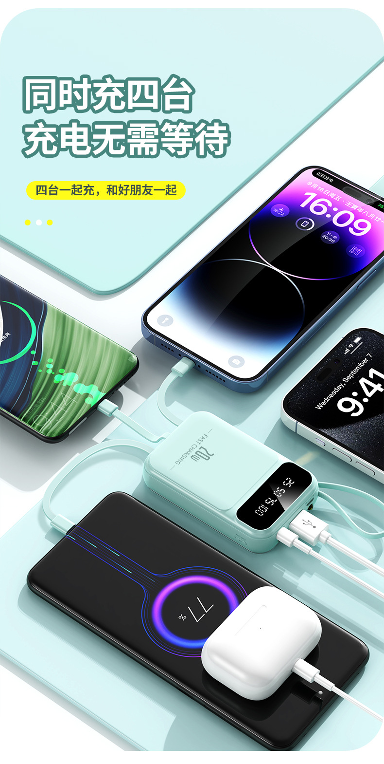 Wholesale fast-charging power banks with 3c certification, 20,000 mah large-capacity mini power banks with cables, custom patterns pic 14