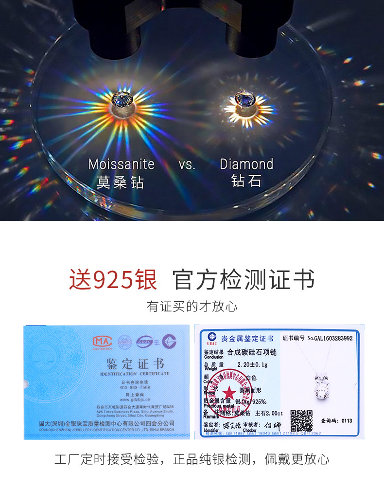 经典925纯银锁骨项链2克拉莫桑狐狸吊坠简约轻奢小众高级感配饰品详情7