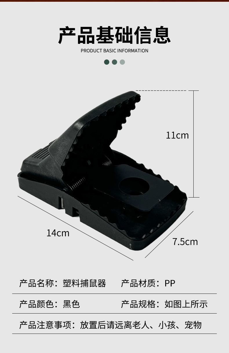 强力老鼠夹子高灵敏捕鼠夹地鼠夹家用全自动带齿强力捉耗子灭鼠神详情4