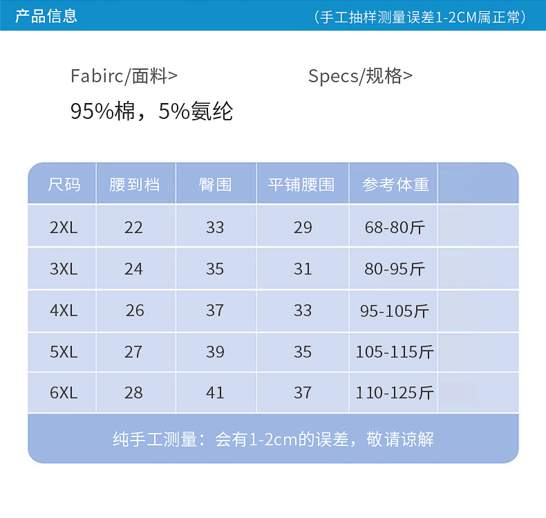 男士内裤男三角裤纯棉学生高中生初中生大童青少年发育期平角裤头详情2