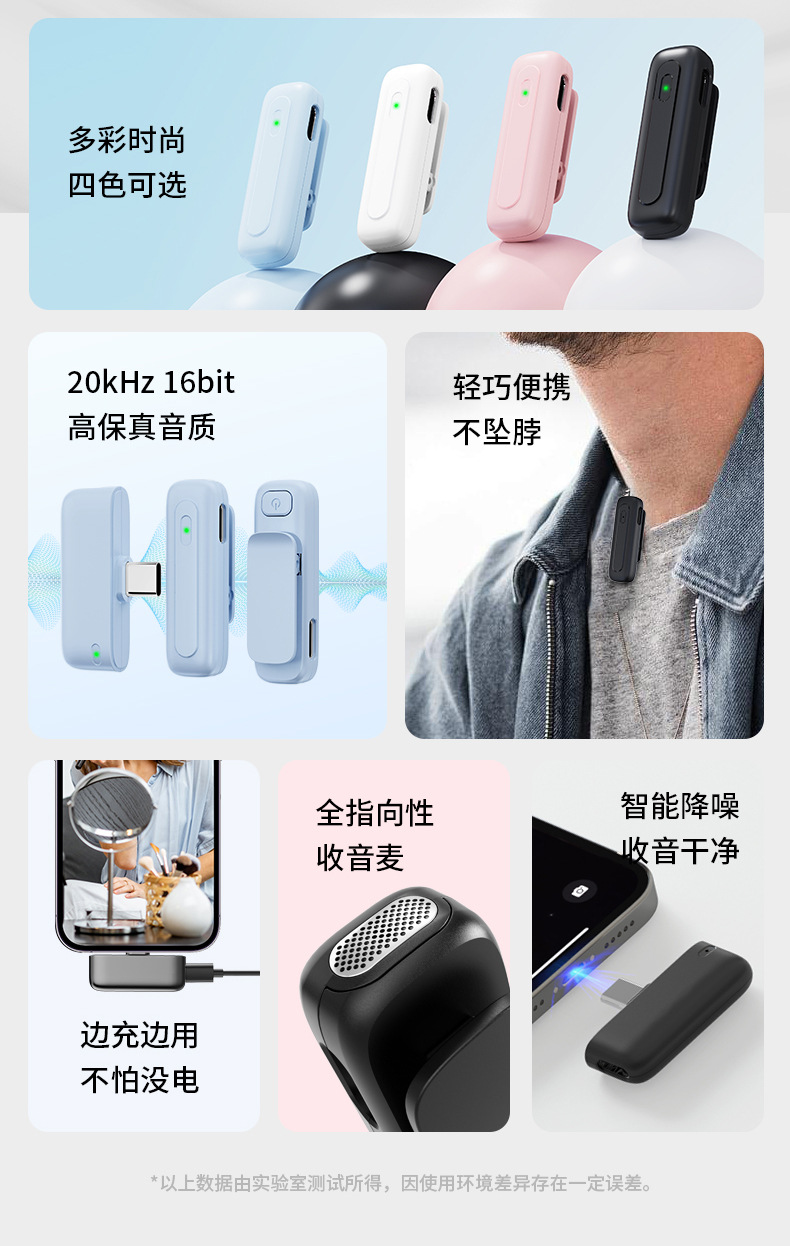 新款M6无线领夹麦克风AI降噪混响直播专用话筒收音麦克风视频vlog详情7
