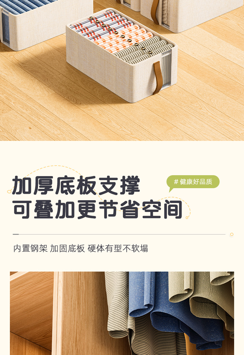 Cotton and linen mesh steel frame visible storage box, home wardrobe clothes storage box pic 13