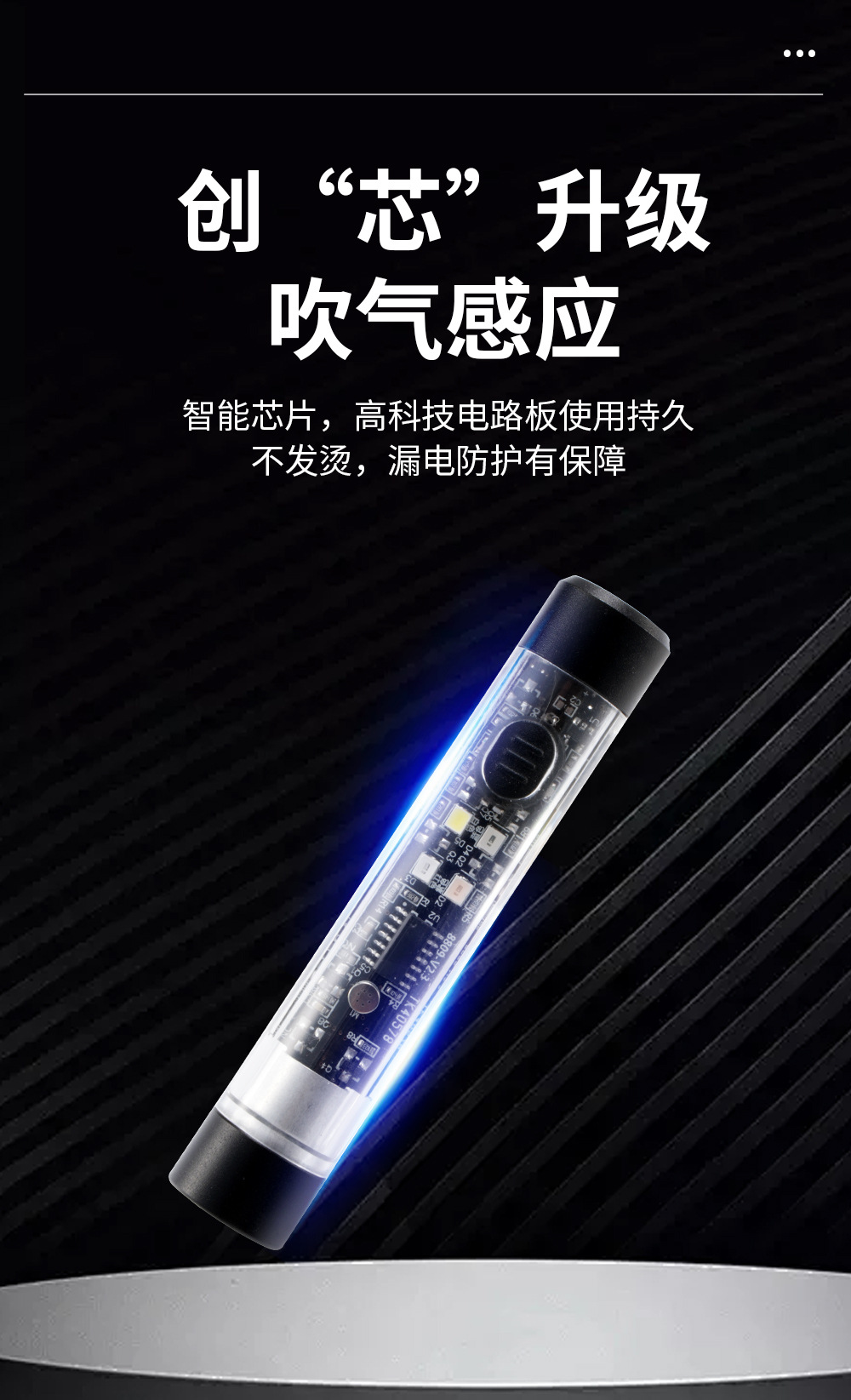 吹气感应手电筒强光小钢炮COB侧灯紫光验钞便携迷你家用照明手电详情15