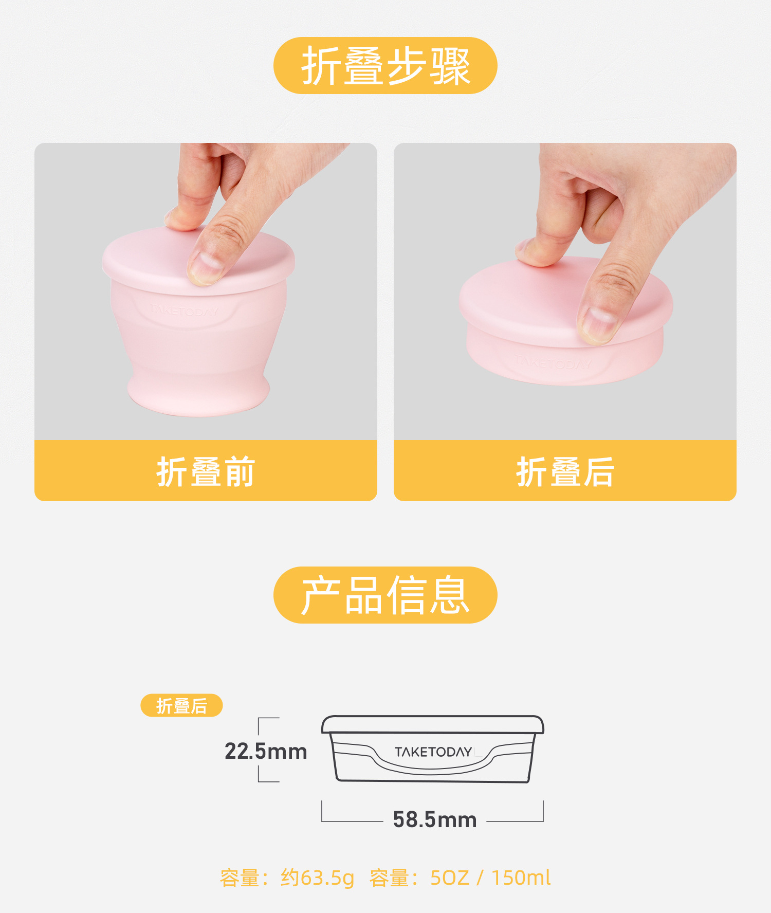 户外杯子咖啡杯旅行折叠水杯便携硅胶压缩高颜值洗漱杯子礼品定制详情13