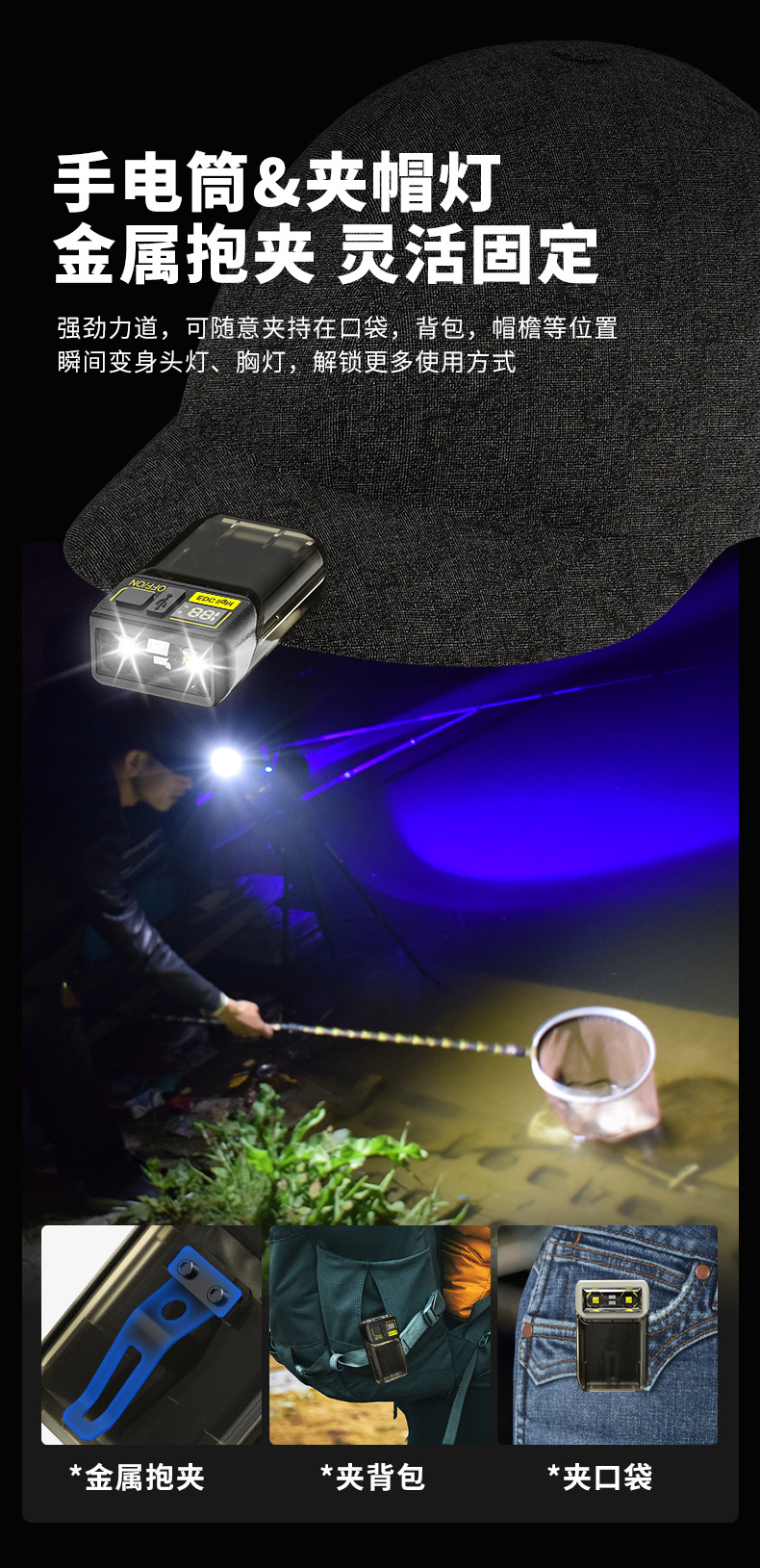 Headlamps: Rotatable head work light, mini maintenance warning, portable light, emergency night light, magnetic keychain light pic 10