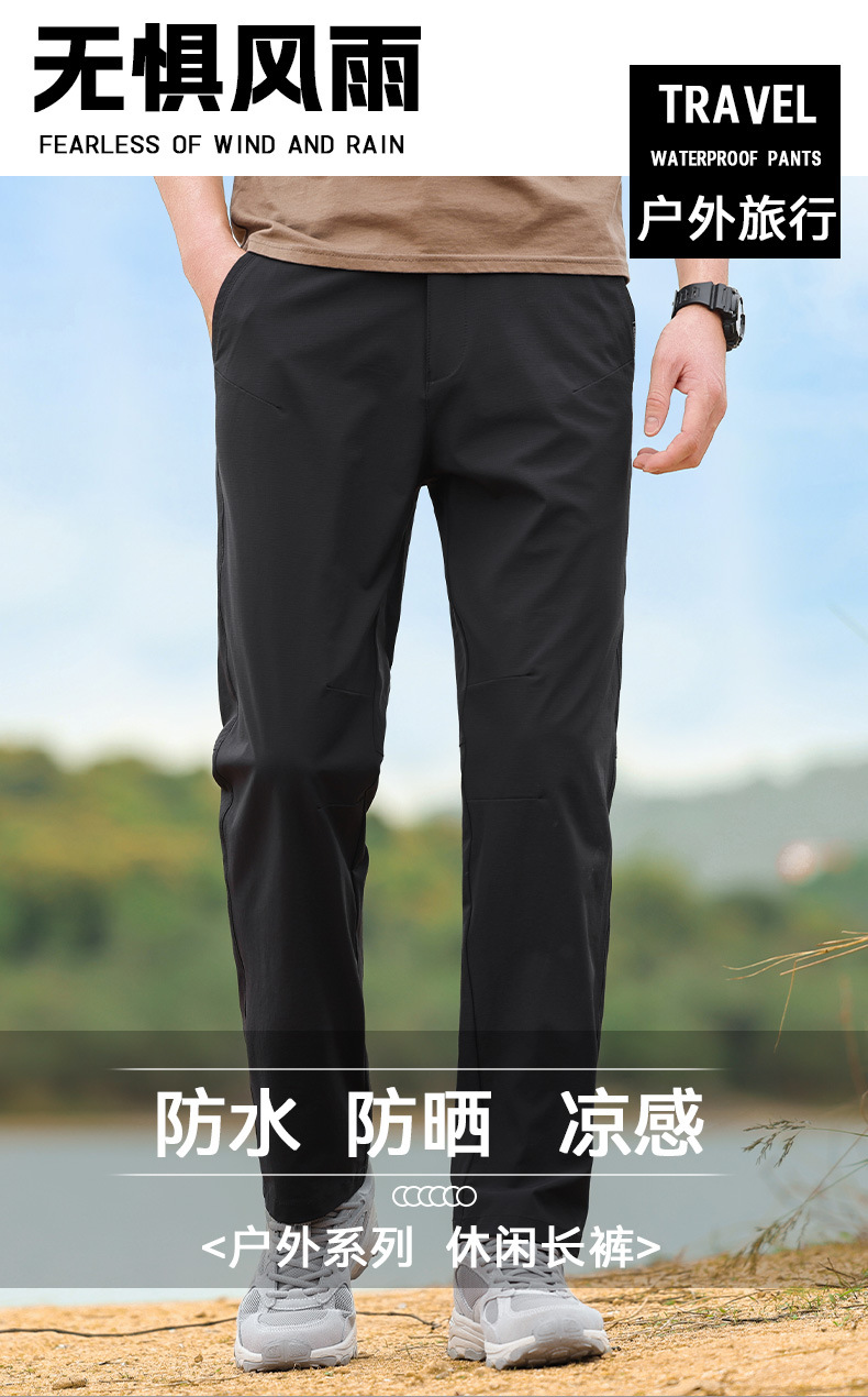 新款春夏季男士宽松休闲裤 外穿长裤速干透气 运动休闲两用款 薄款夏季款男裤子详情1