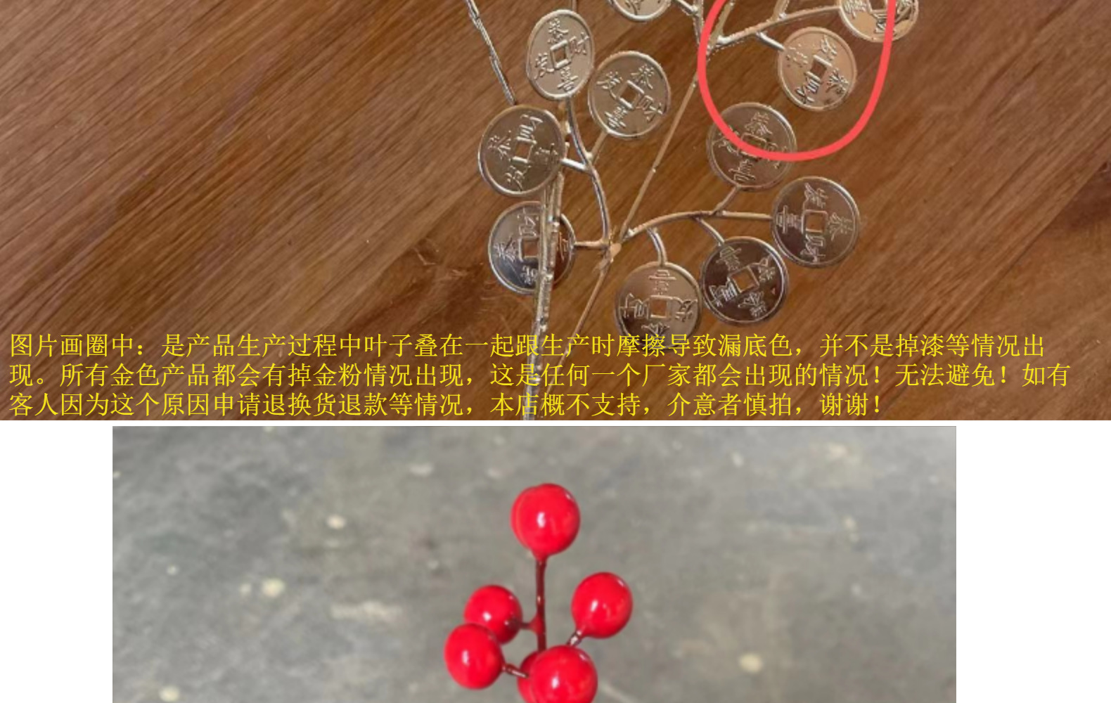 金色仿真花红果发财果年宵花金叶子尤加利银杏叶冬青果福桶插花详情30