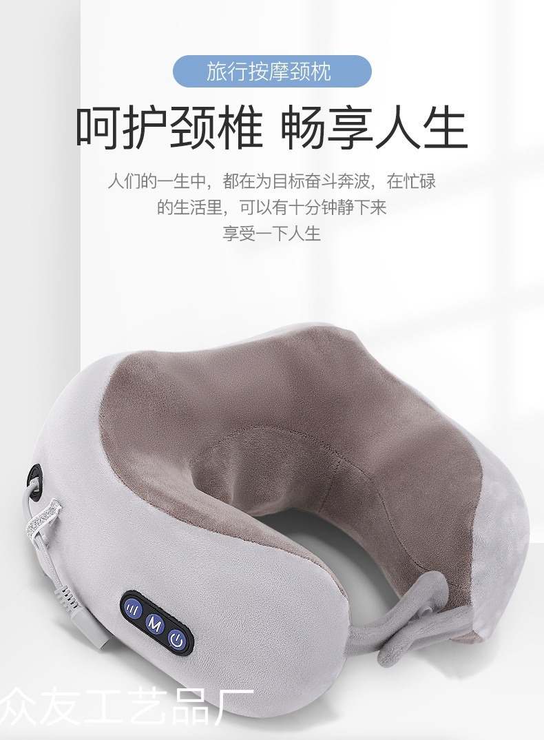 多功能充电U型按摩枕震动颈椎按摩仪颈部按摩器车用护颈仪记忆枕详情7