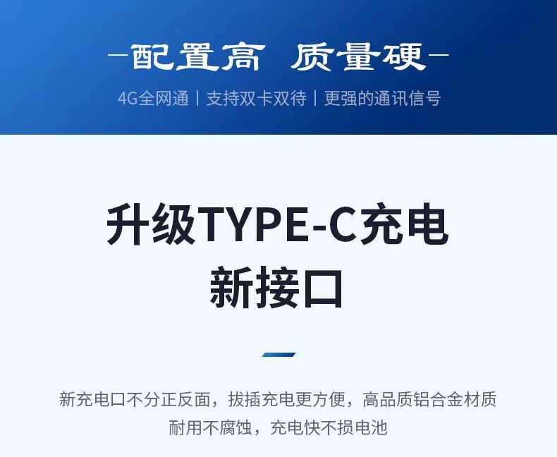 新款三防老人手机全网通4G超长待机老年手机老人机大音量大屏批发详情3
