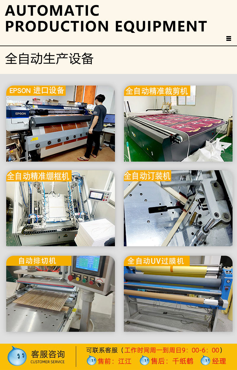 东莞工厂卷轴动漫挂画定制 喷绘油画布实木挂轴画卡通客厅装饰画详情5