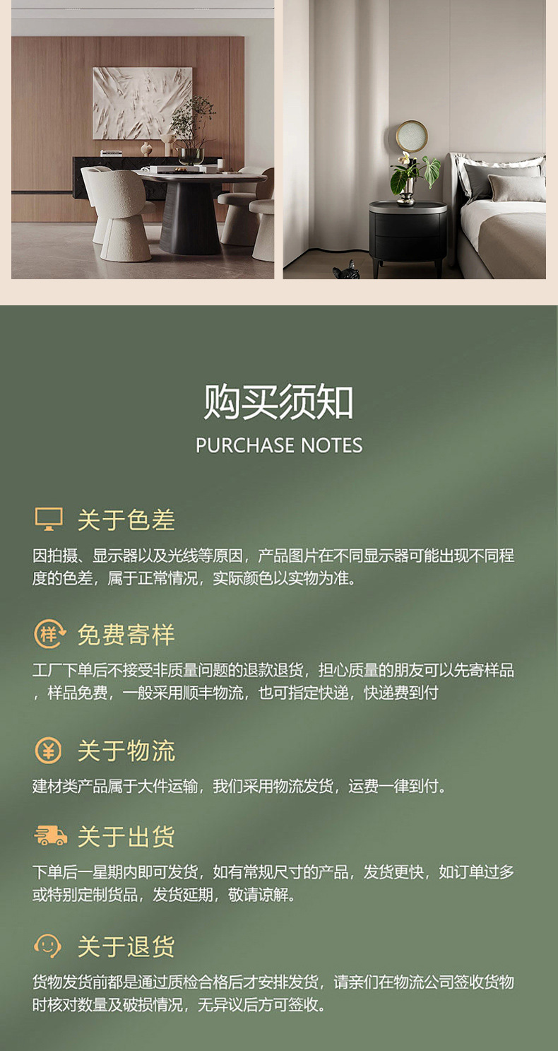 碳晶板木饰面墙板室内装饰装修护墙板木纹金属板无缝墙面快装墙板详情10