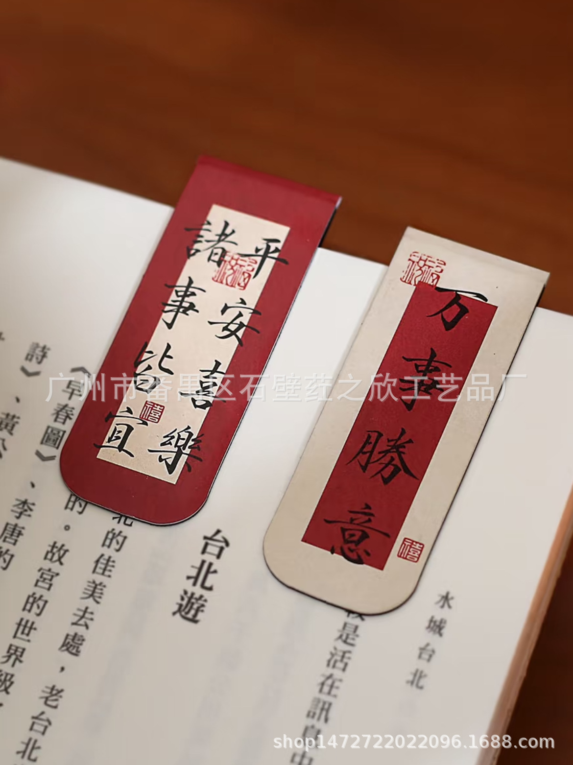 Factory wholesale, free design of various styles of magnetic folding bookmarks, Amazon blessing literary bookmarks, national trend pic 5