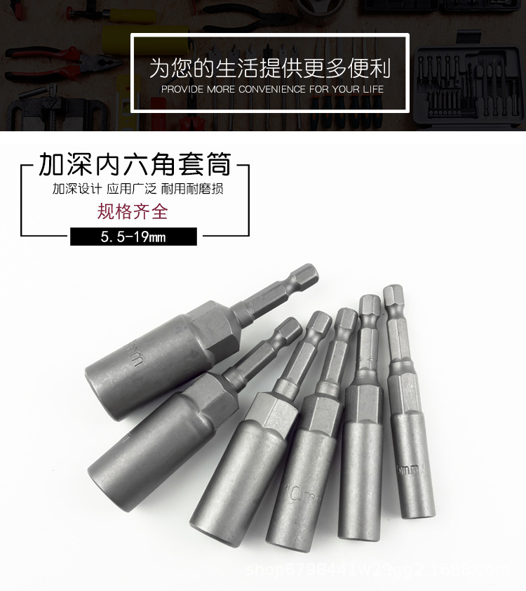 套筒_01.jpg