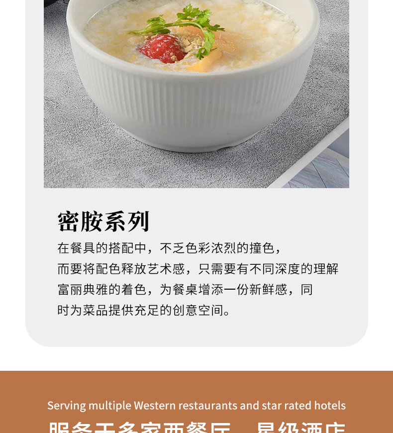 密胺甜品布丁碗创意小碗手柄单耳碗酸奶麦片碗冰淇淋碗冰粉碗商用详情3