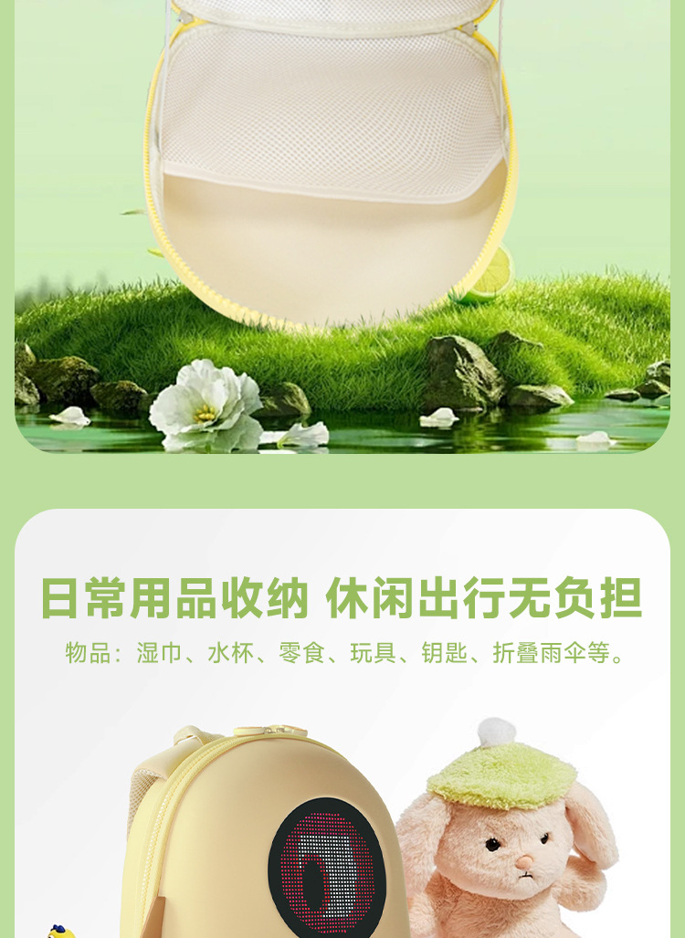 LOY儿童led背包男女小孩子智能防水潮流DIY动漫户外安全提示包详情7