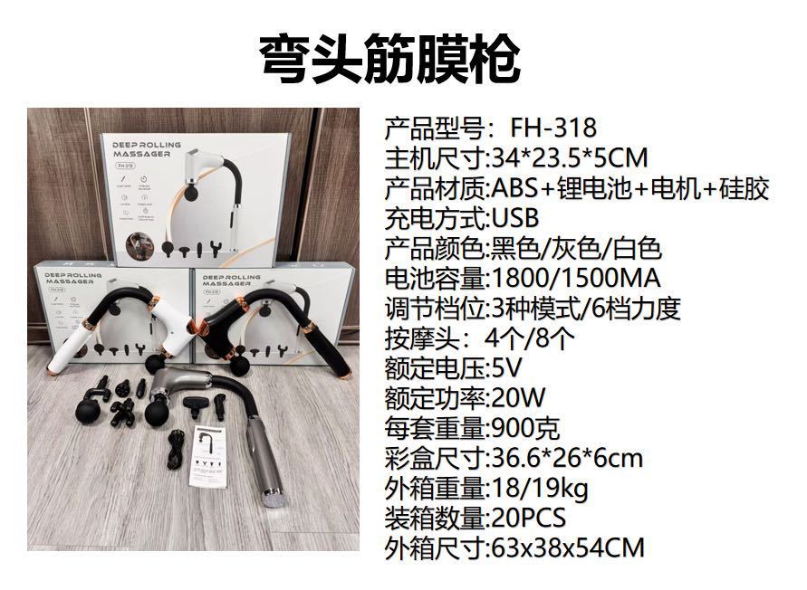 U形弯头筋膜枪肌肉放松按摩器健身颈膜震动按摩电动肩颈按摩枪详情1