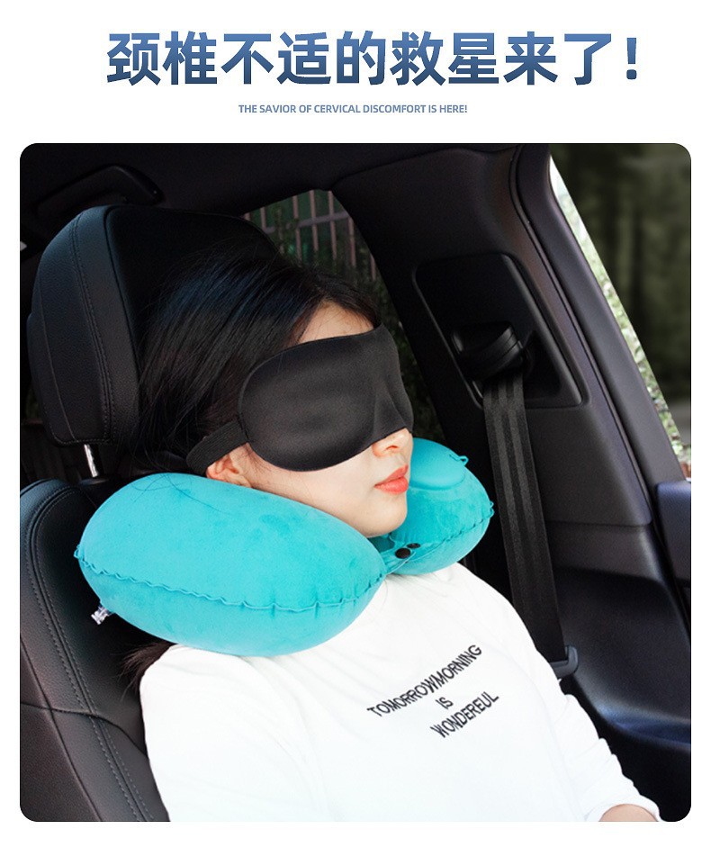 按压式充气旅行枕U型全自动护颈枕头便携式三宝旅行颈枕差旅神器详情3