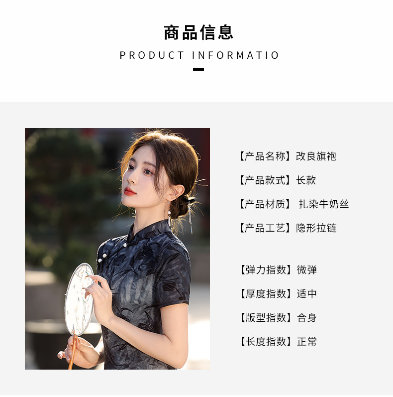 老上海新中式旗袍2024春季高端气质年轻款短袖国风长款连衣裙详情5