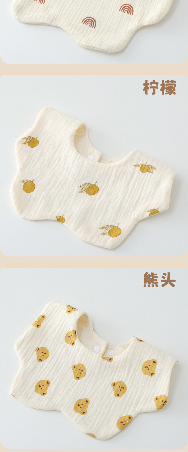 口水巾a类婴儿围嘴纯棉纱布柔软可调节婴幼儿用品儿童围兜详情11