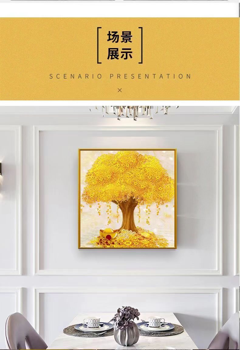 2024年新款5d钻石画客厅玄关发财树满钻黄金满地十字绣贴钻详情3