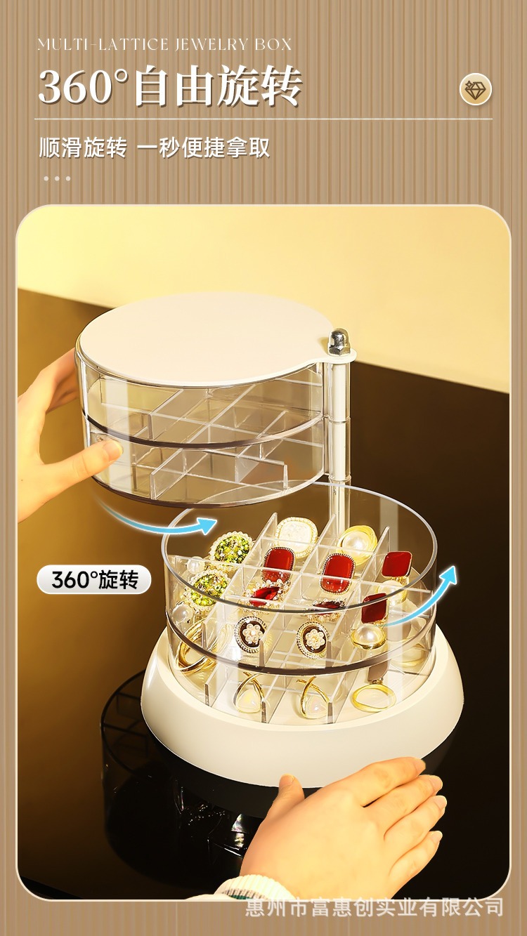可旋转首饰盒耳环耳钉收纳透明亚克力多格层饰品项链手表珠宝盒详情7