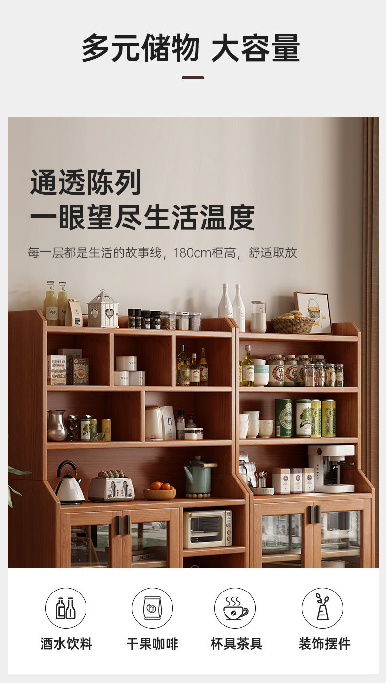 实木餐边柜靠墙一体储物柜橱柜家用客厅收纳柜简约酒柜柜子置物柜详情7