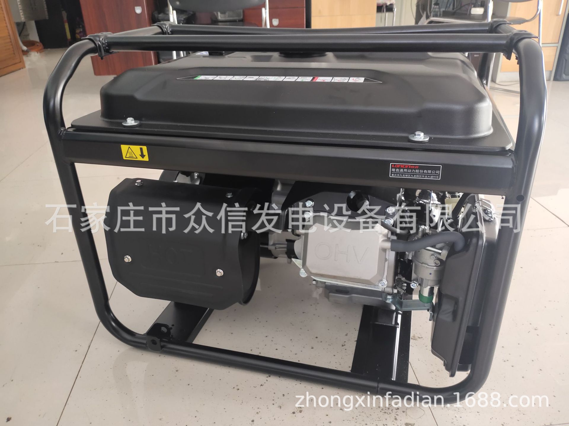 LC8000D-S2