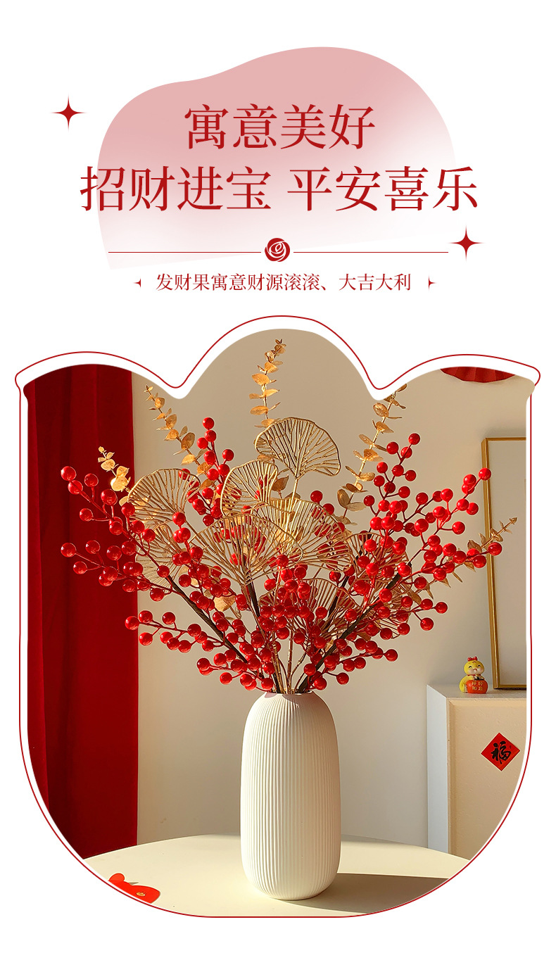 New Year flowers, New Year decorations, red fruits, prosperity fruits, artificial flowers, artificial bouquets, living room and dining table arrangements, housewarming ornaments pic 2