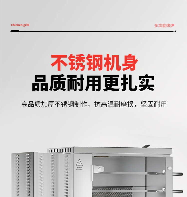 Commercial vertical multi-functional 3-roller, 5-roller and 7-roller chicken roasting ovens, fully automatic rotating chicken roasting equipment specially designed for hotels and restaurants pic 14