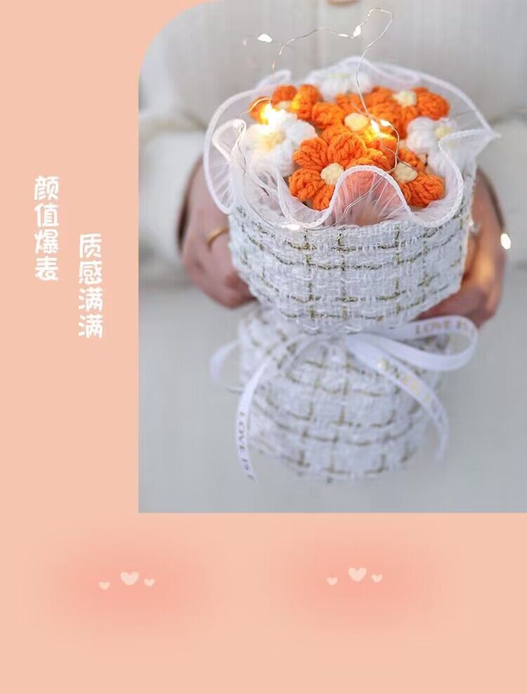 创意针织毛线仿真泡芙花束小香风精美走心闺蜜生日礼物母亲节送人详情6
