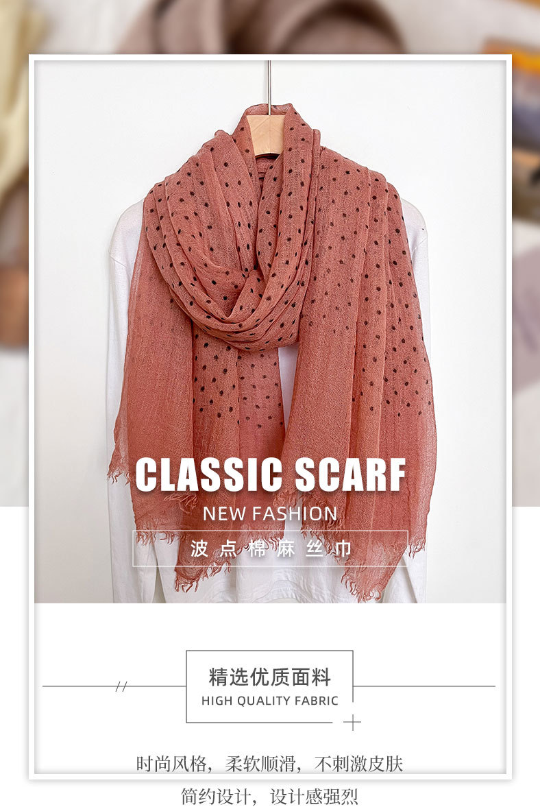 高级感韩系圆点印花棉麻围巾冬季百搭长巾披肩批发详情1