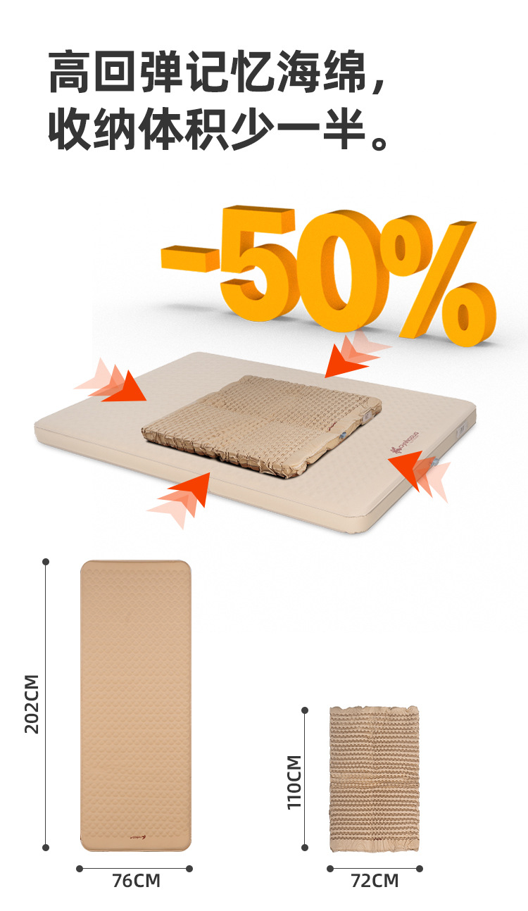 Automatic inflating mat, outdoor tent floor mat, camping mattress, picnic mat, moisture-proof mat, thickened comfortable snail telescopic bed pic 5