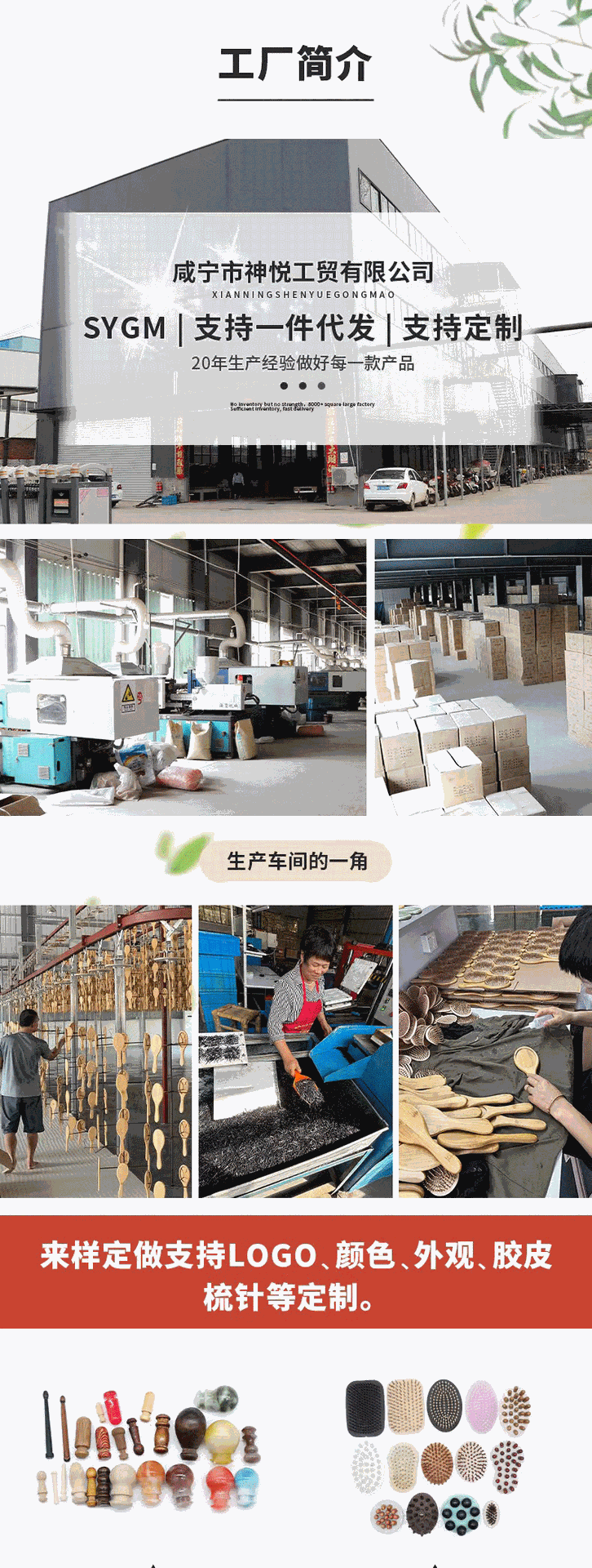 水曲柳大圆弹性气垫梳气囊梳按摩头皮实木美发梳刻字印LOGO详情10