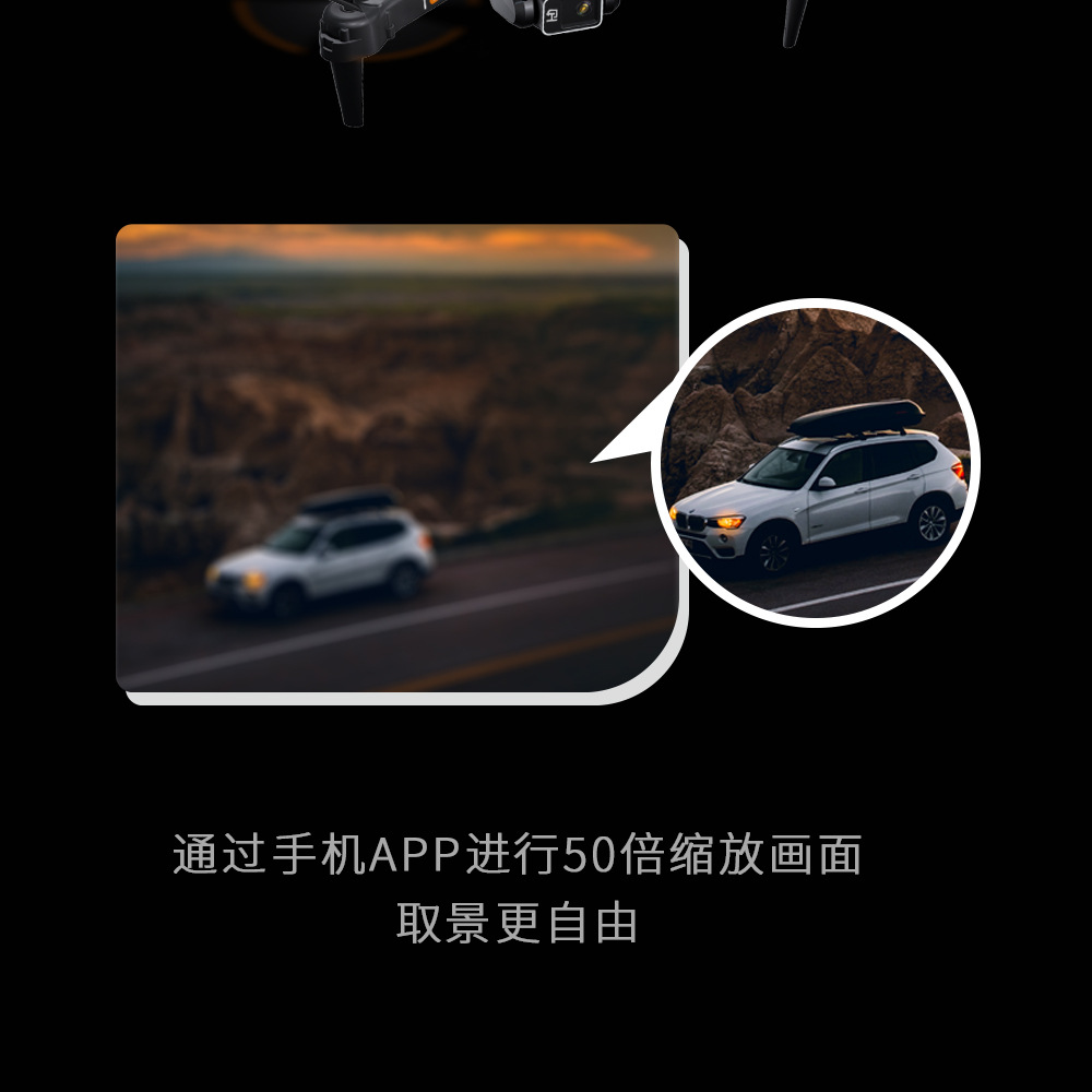 C航拍4k高清电调镜头光流定点长续航定高跨境批发，无人机详情17