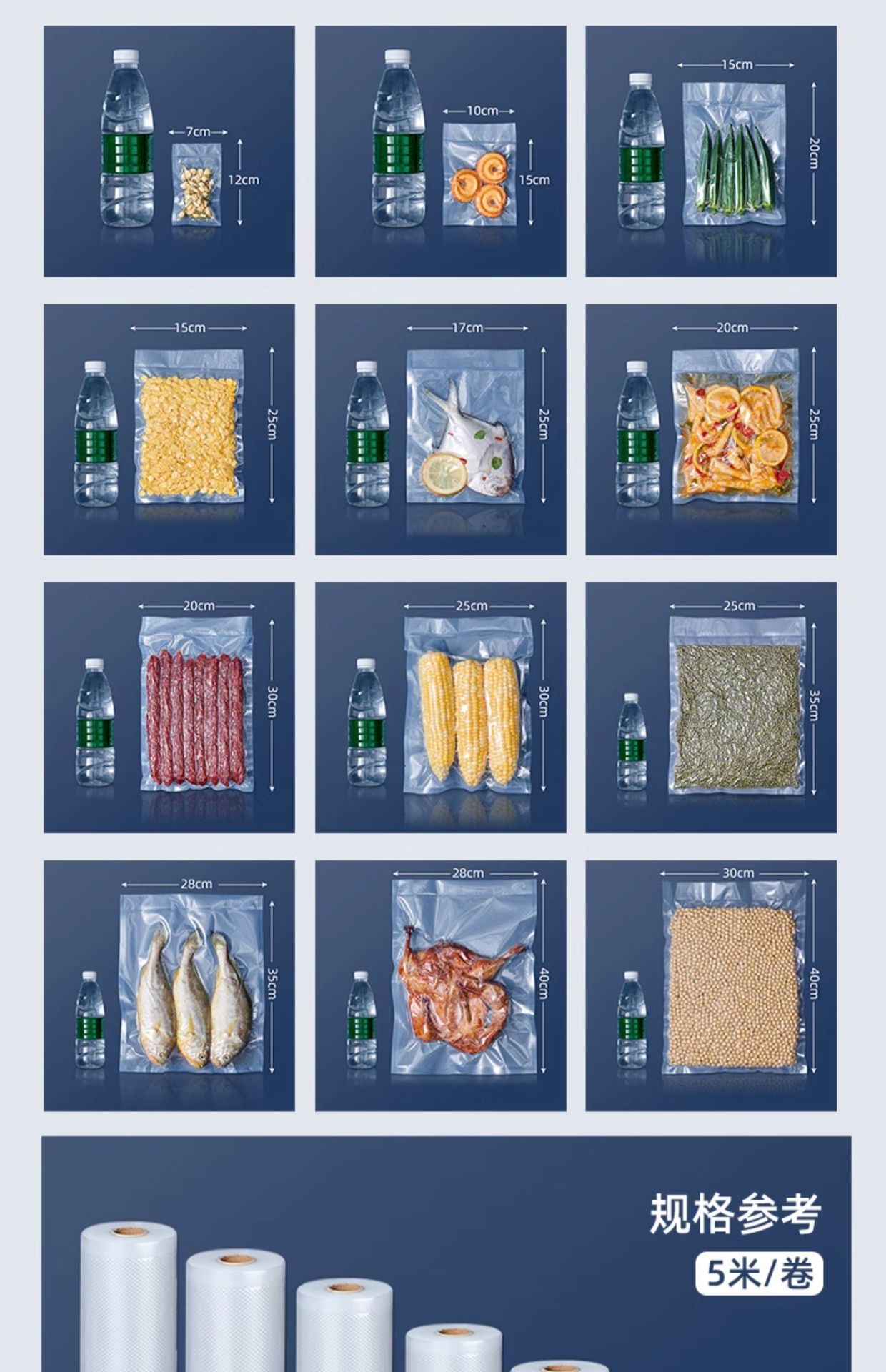 Wholesale of patterned vacuum bags, household cooked food preservation sealed food bags, transparent plastic vacuum bags, patterned bags pic 19