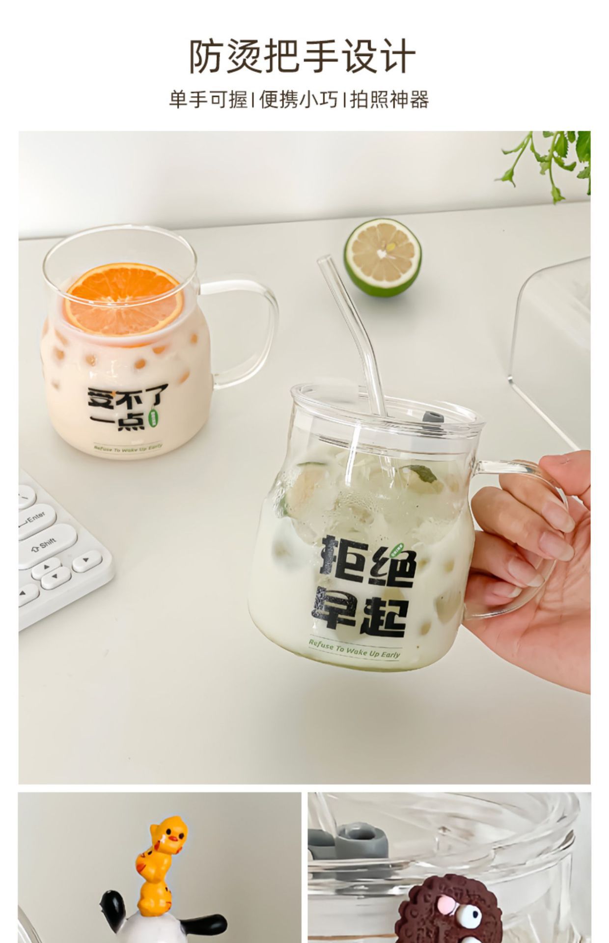 摆烂带把大容量高硼硅玻璃杯带盖带吸管家用牛奶杯耐高温咖啡水杯详情9