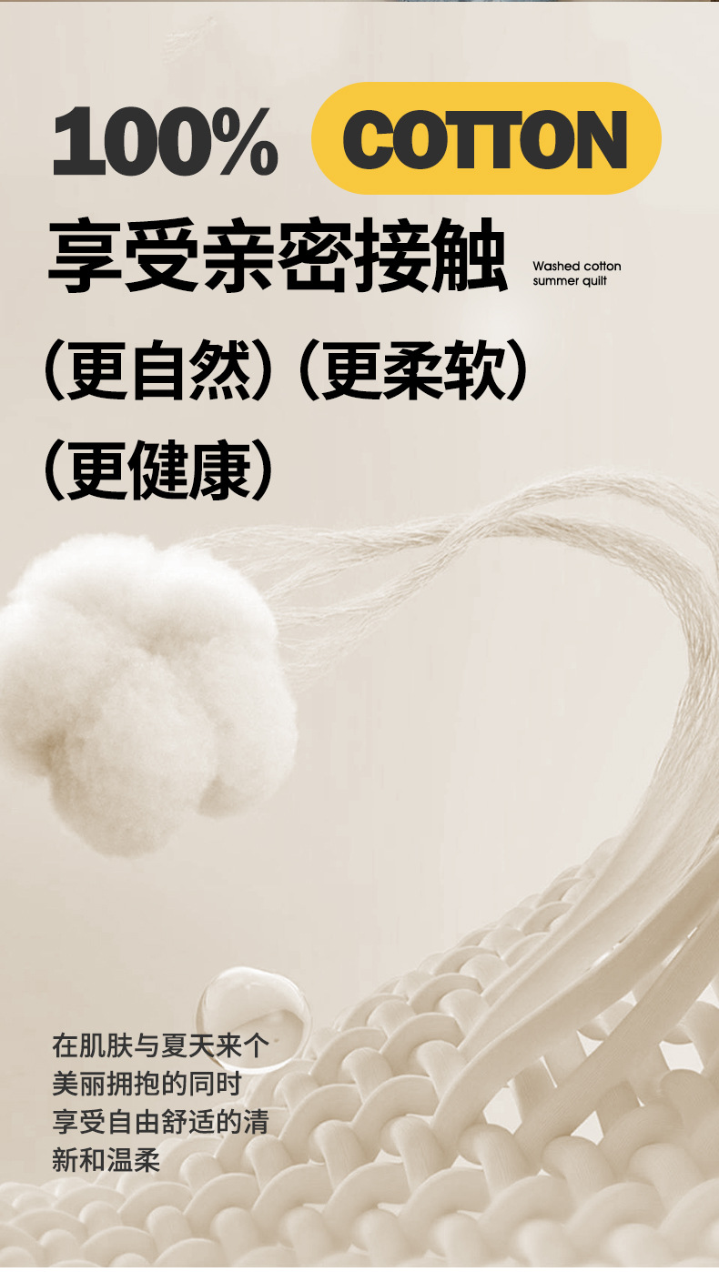 A类新疆棉花被子色织夏季空调被芯宿舍单人夏凉被批发纯色薄被子|详情4