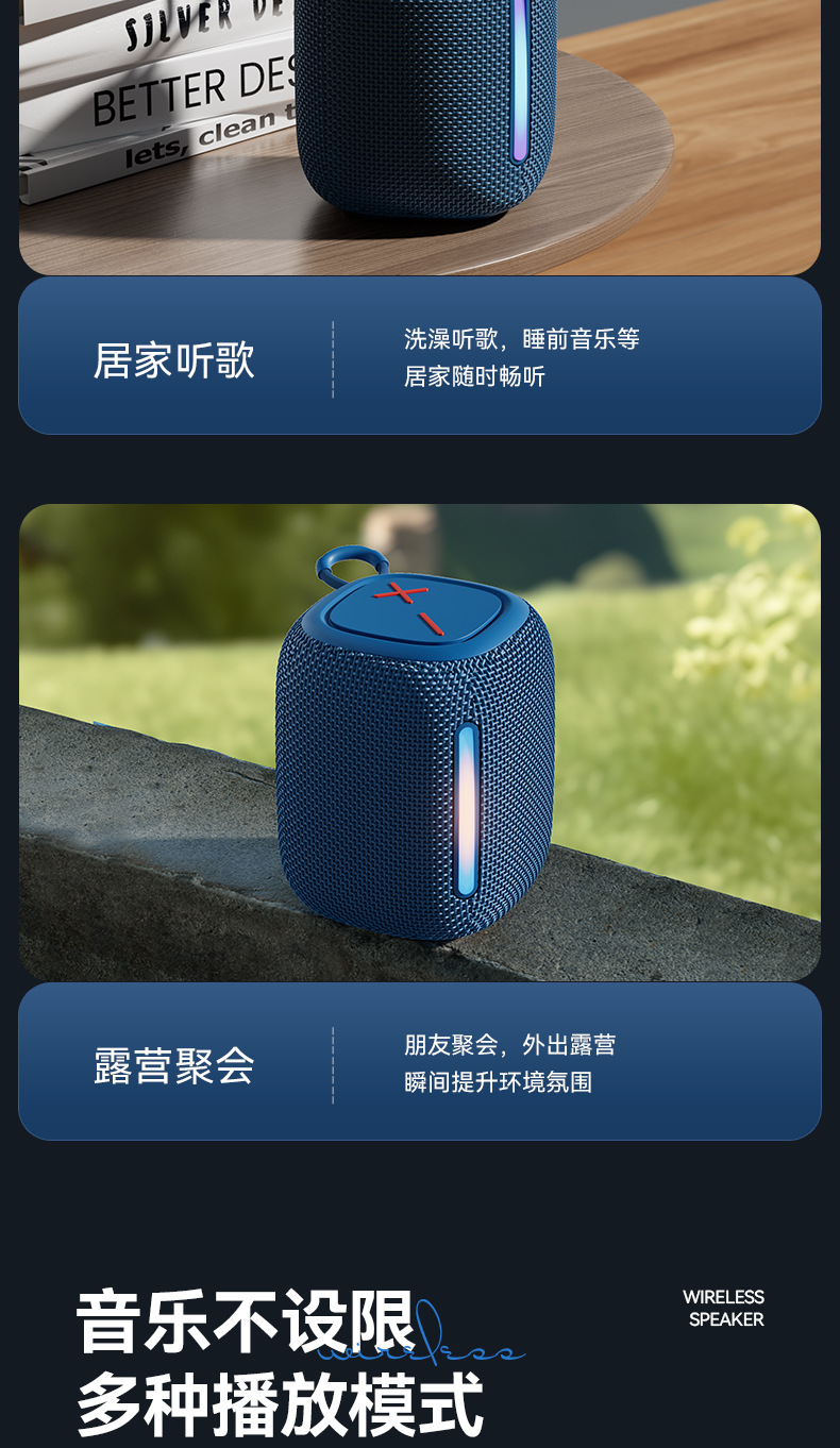 现货蓝牙音箱低音炮高音质户外便携LED炫彩灯振膜无线手提小音响详情13