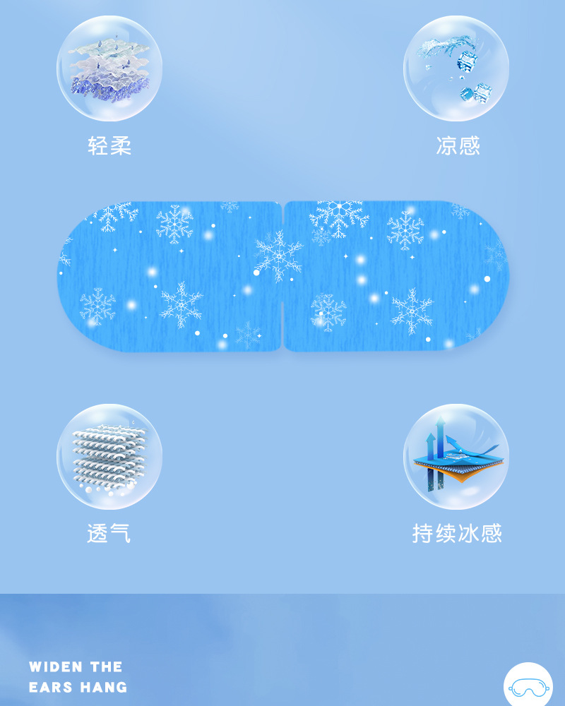 一次性冰敷眼罩冰凉缓解眼疲劳护眼贴睡觉眼罩遮光透气冷敷眼罩详情42