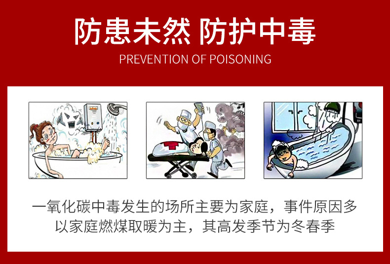 一氧化碳烟雾复合型报警器家用2合1火灾煤烟CO烟感探测器厂家直供详情3