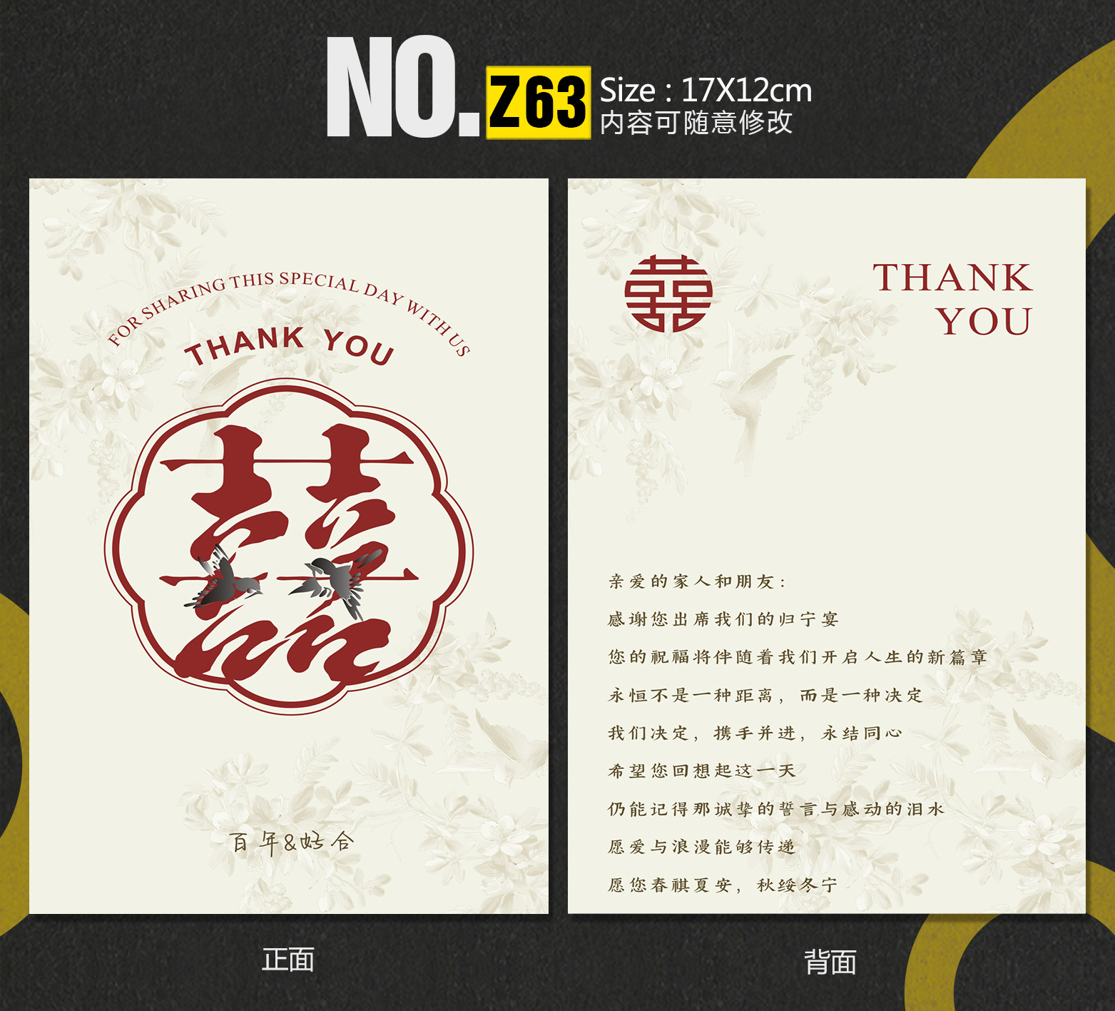 Z63深圳.jpg