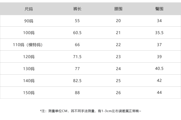 2024春新款儿童牛仔裤男女童韩版阔腿裤百搭磨毛直筒裤休闲老爹裤1详情3