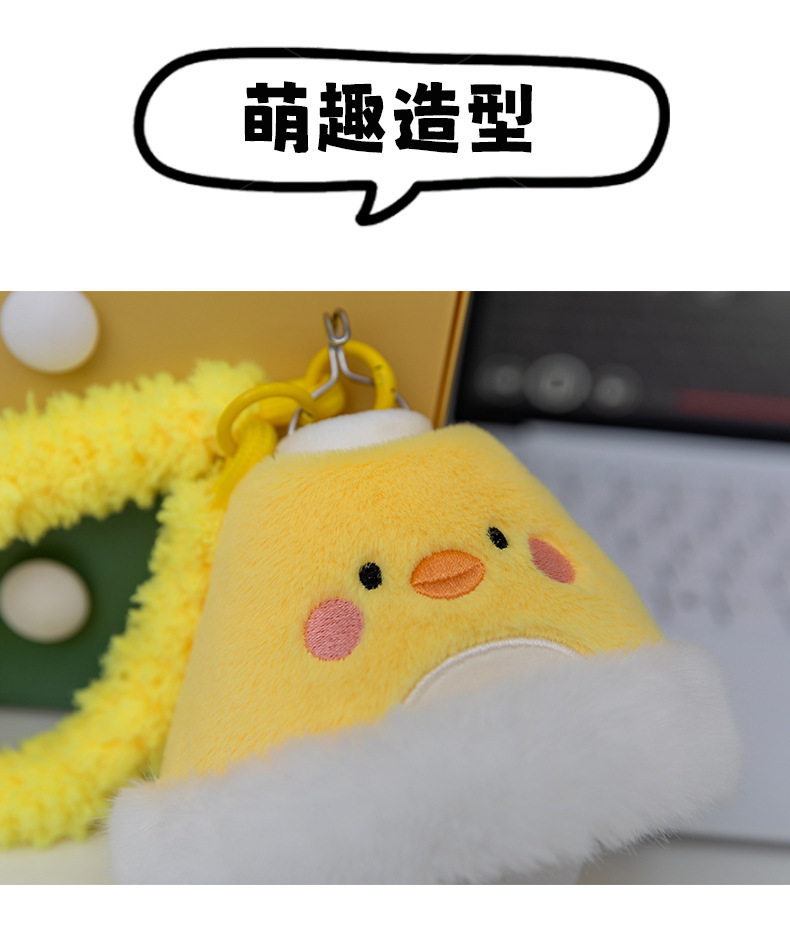 卡通可爱动物毛绒玩具吊灯可调节亮度三挡可调兔子小蓝象玩偶公仔详情24