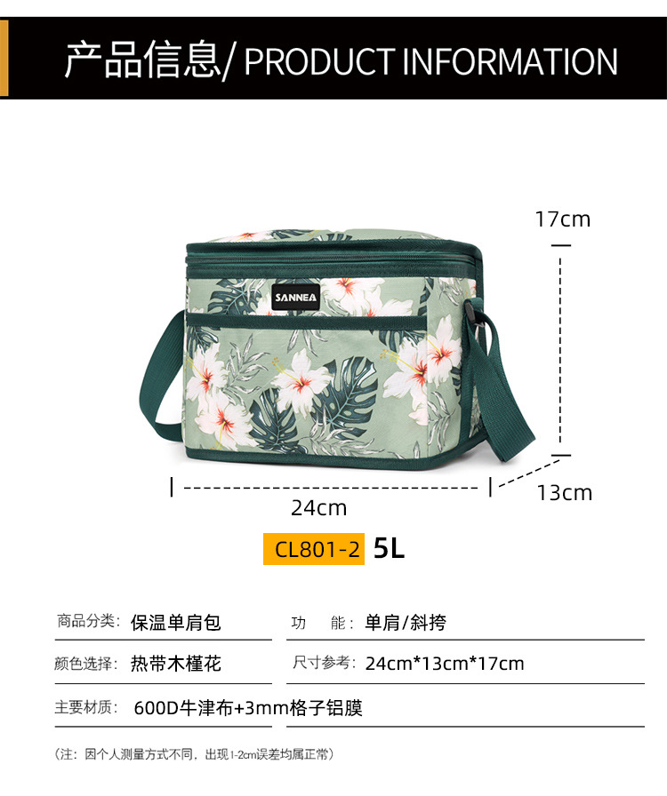 SAN Neng Cross-border thickened lunch bag, hand-held outdoor ice pack, new insulated bag, large capacity lunch box bag, picnic ice pack pic 12