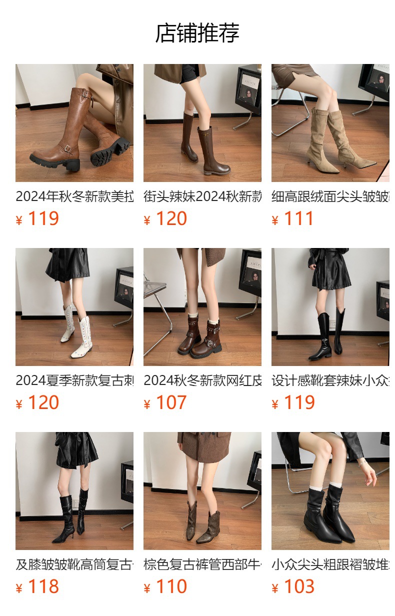 2024新款棕色切尔西反绒及踝靴中筒褶皱靴尖头粗跟短靴子女秋冬季详情1