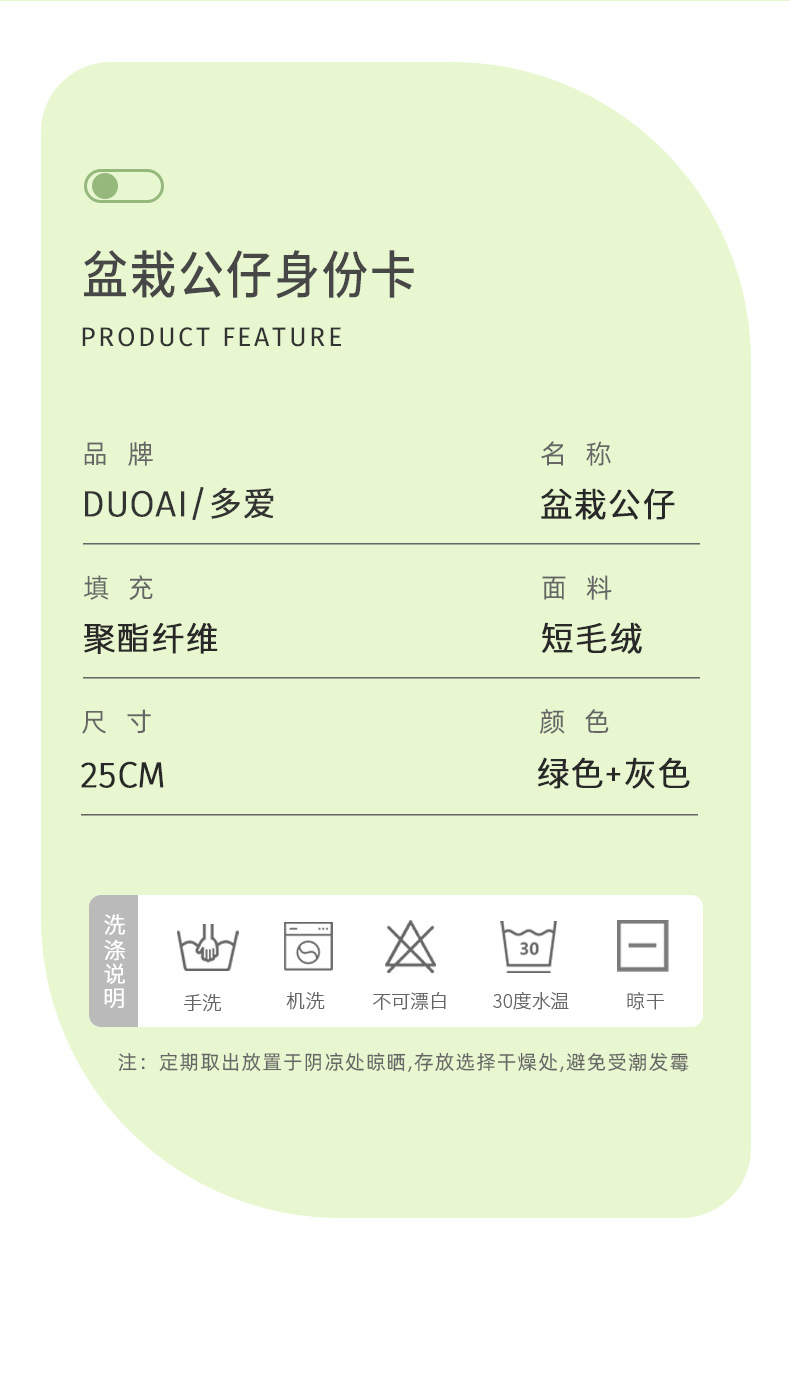 正版多爱发财树毛绒公仔盆栽公仔打工人桌面治愈摆件爪机娃娃批发详情5