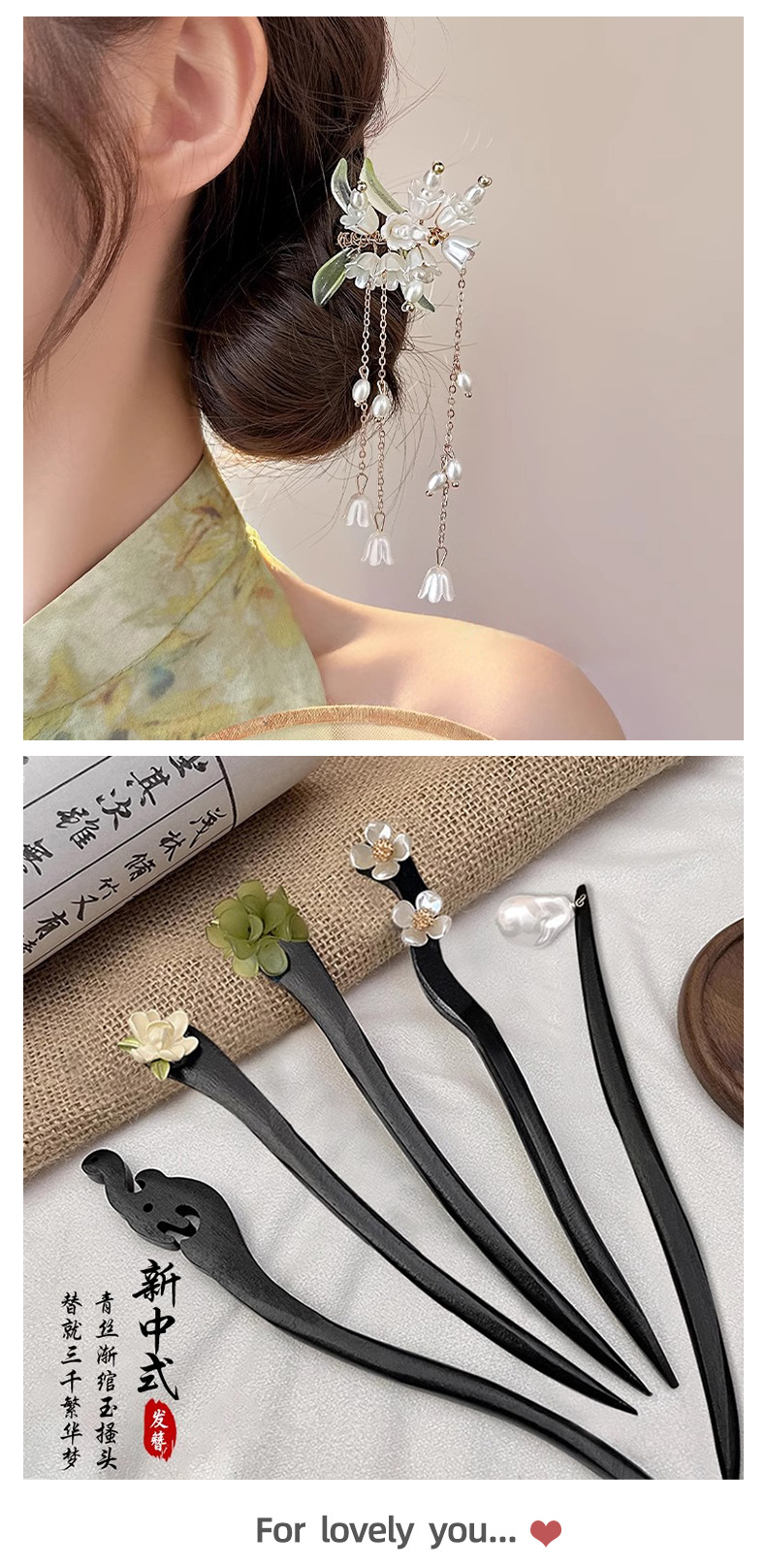 古风流苏木质发簪女新中式高级感簪子合金盘发发钗简约复古头饰详情14