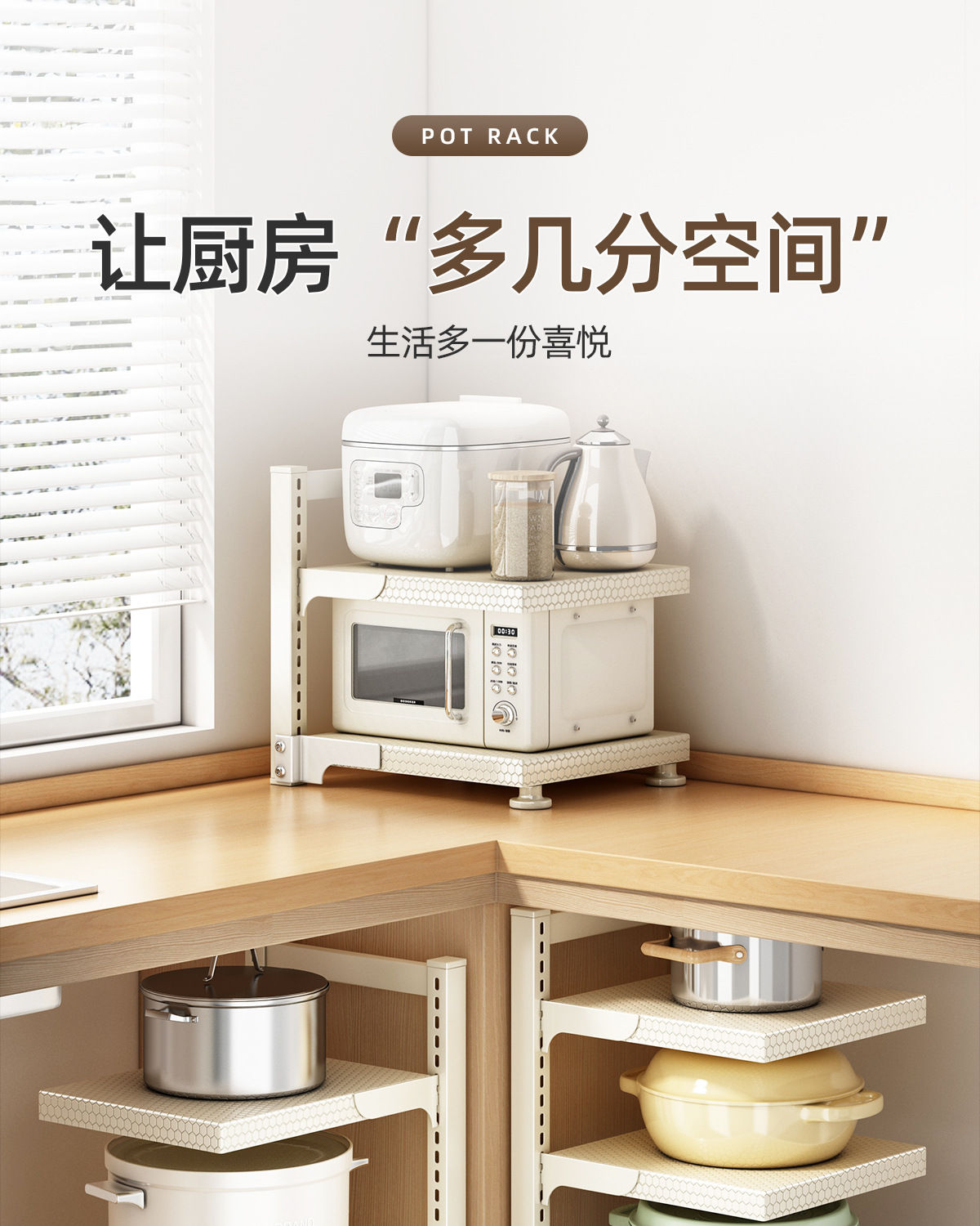 厨房锅具收纳架多功能柜内分层下水槽落地置物架台面多层放锅架子详情1