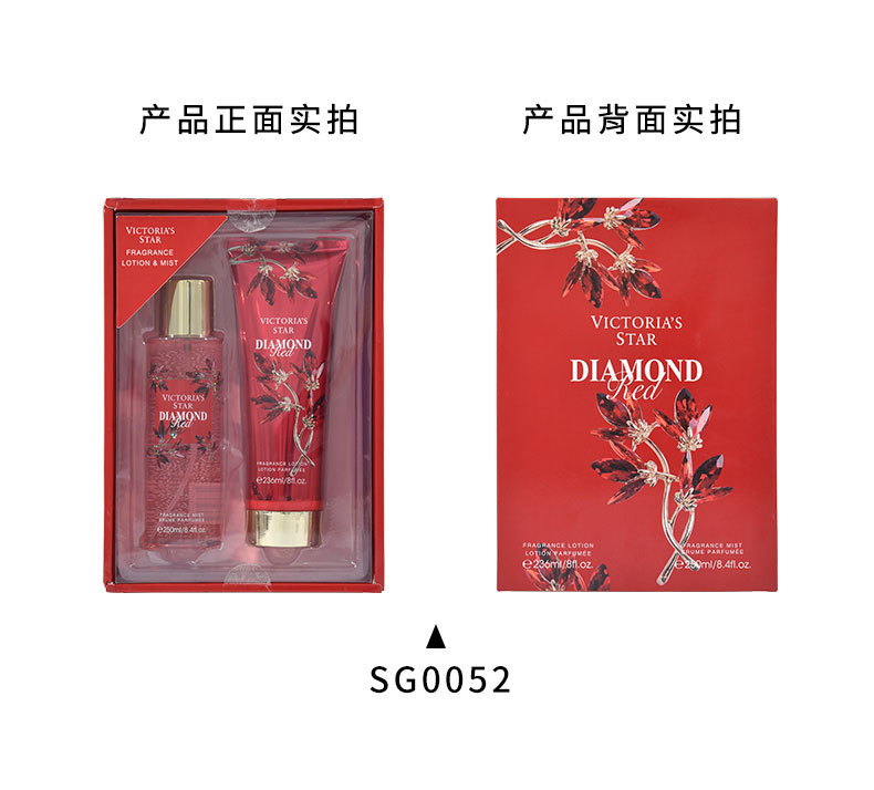 跨境香水身体乳套装女士身体喷雾持久小众香水套装外贸两件套批发详情11