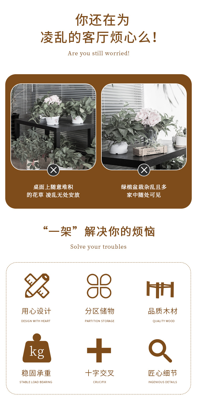 科迎北欧花盆木架四脚木座水缸实木木质花盆架户外室内落地阳台花详情4
